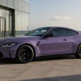 Xing Dai Purple Color PPF 5